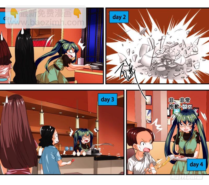 漫画家剪辑版024-第24话