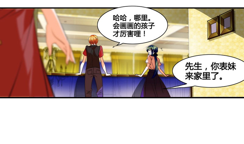 漫画家剪辑版026-第26话