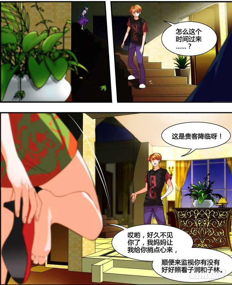 漫画家剪辑版026-第26话