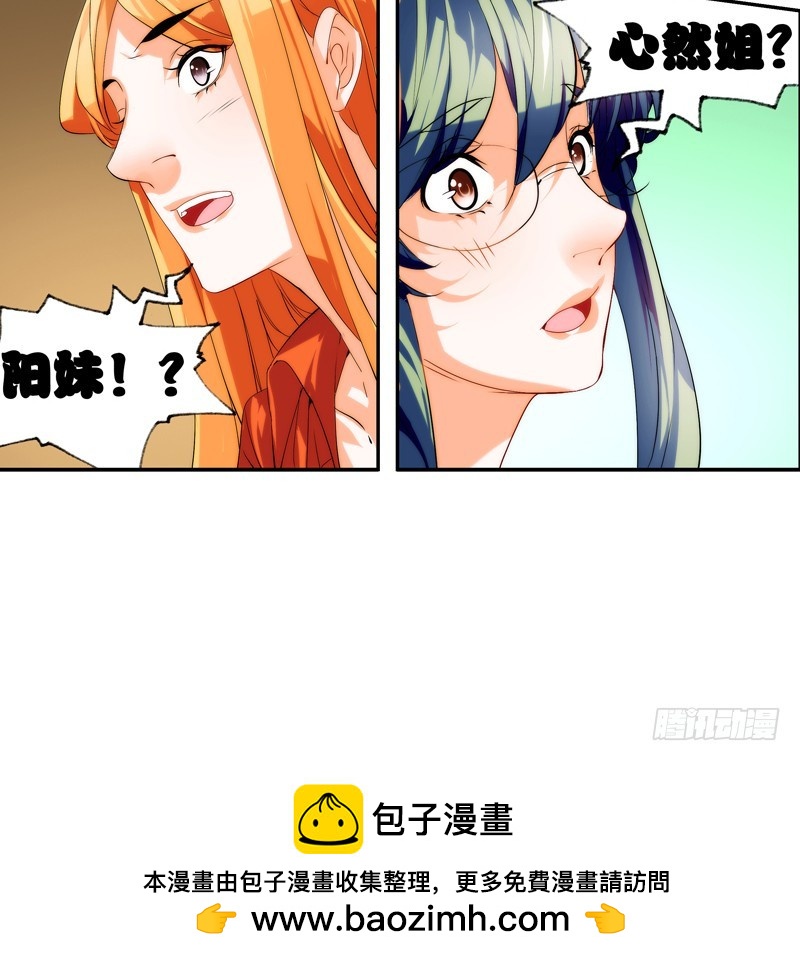 漫画家剪辑版026-第26话