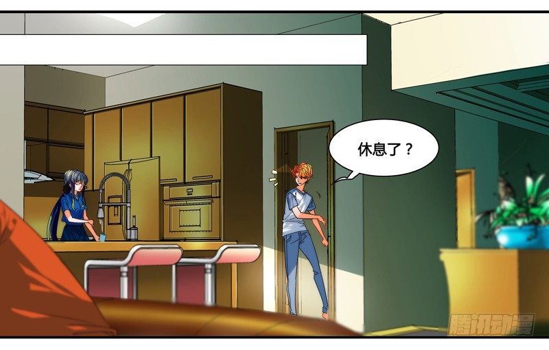 漫画家剪辑版026-第26话