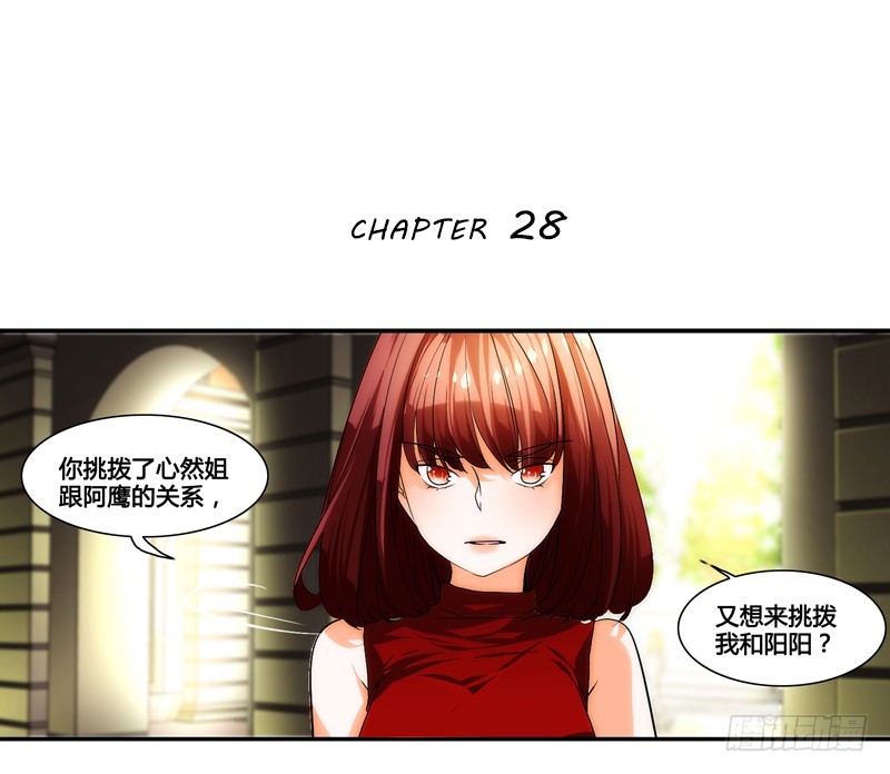 漫画家剪辑版028-第28话