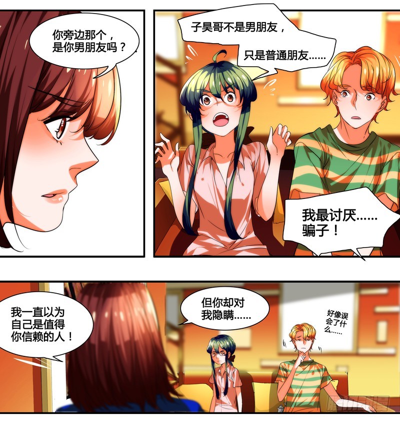 漫画家剪辑版028-第28话