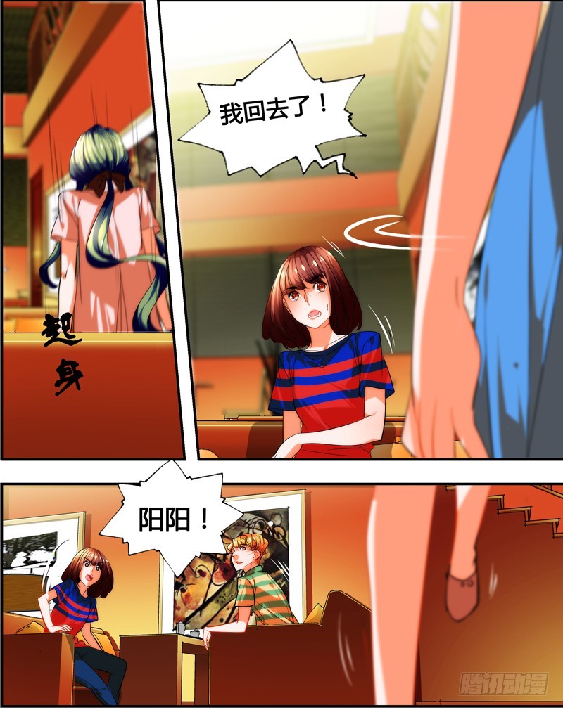 漫画家剪辑版028-第28话