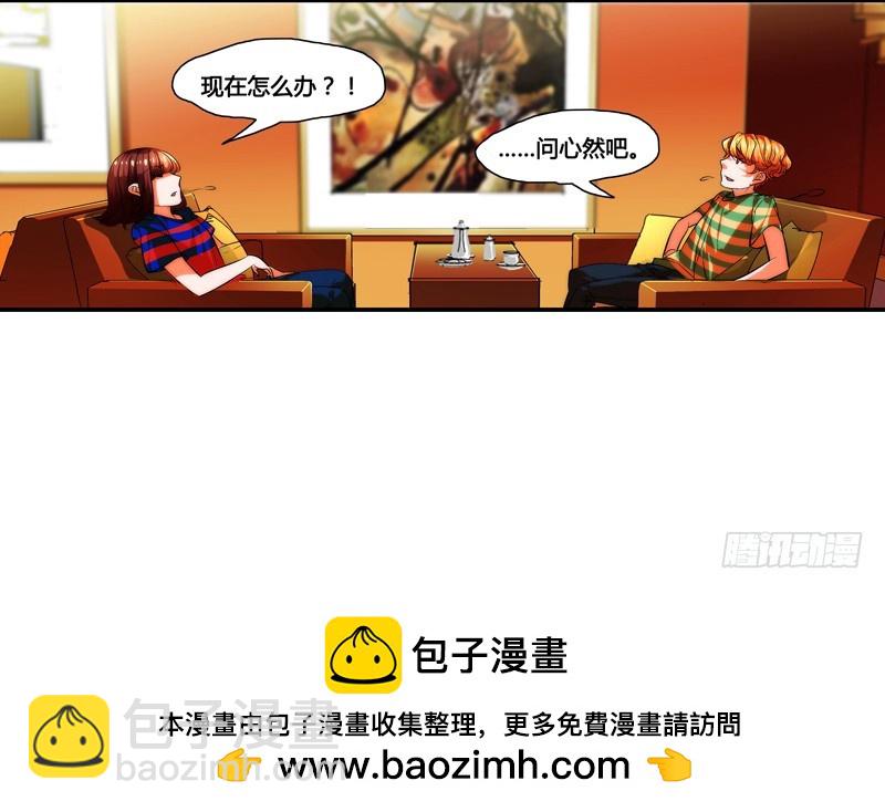 漫画家剪辑版028-第28话