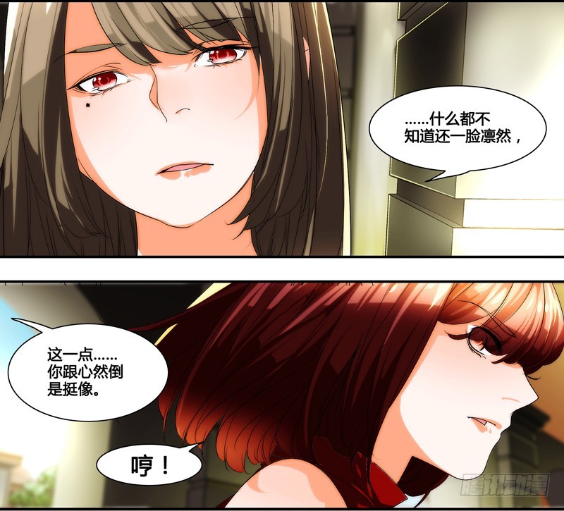 漫画家剪辑版028-第28话