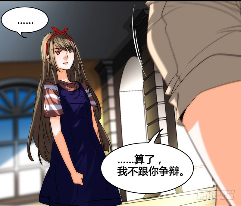 漫画家剪辑版028-第28话