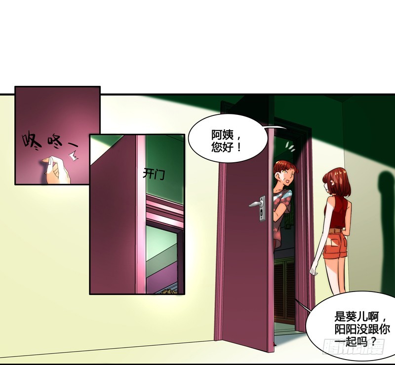 漫画家剪辑版028-第28话