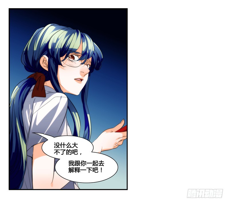 漫画家剪辑版028-第28话