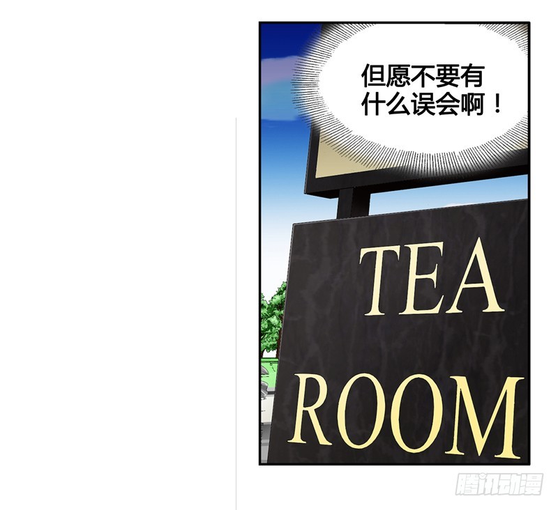 漫画家剪辑版028-第28话