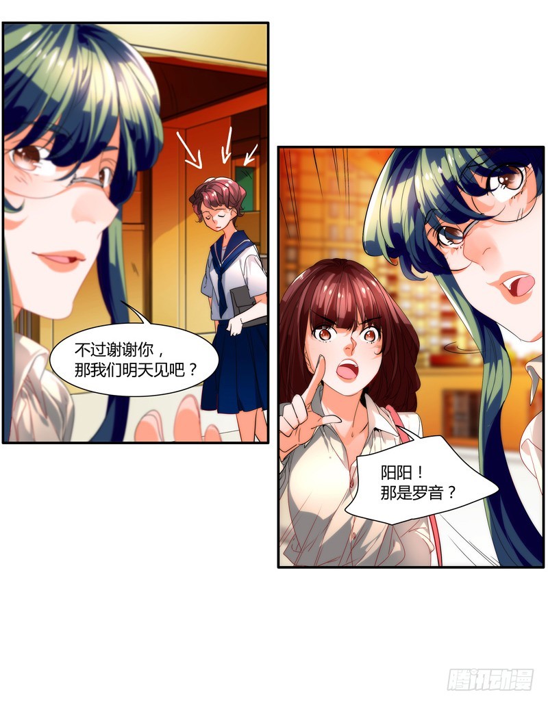 漫画家剪辑版030-第30话