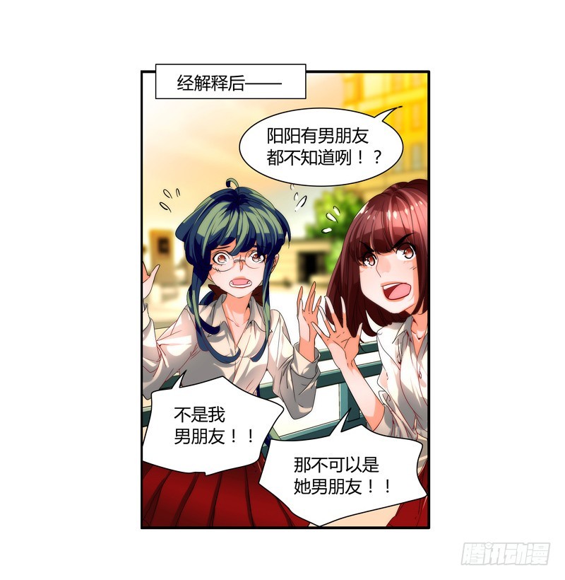 漫画家剪辑版030-第30话