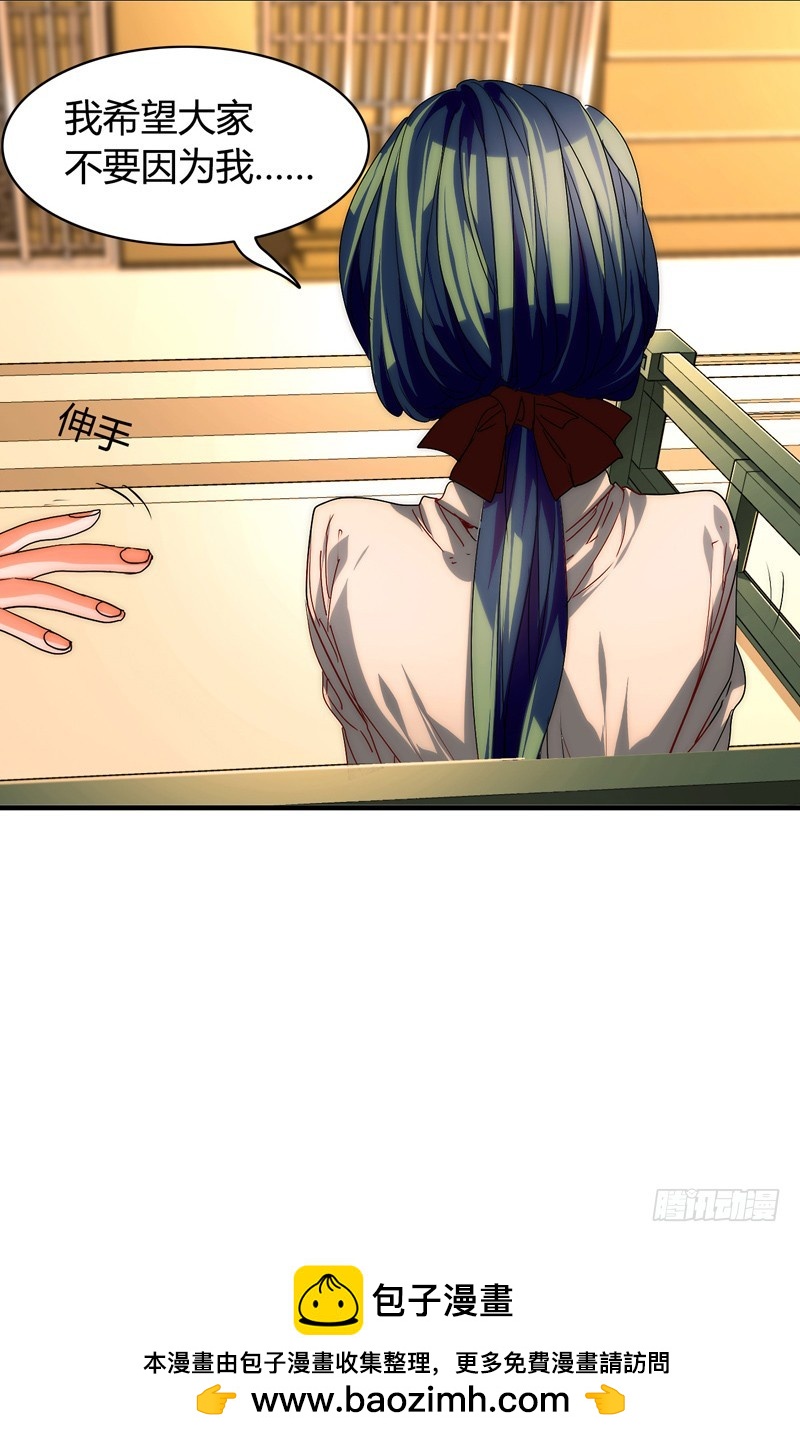 漫画家剪辑版030-第30话