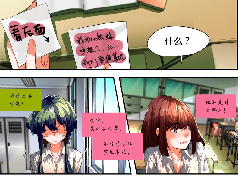 漫画家剪辑版030-第30话