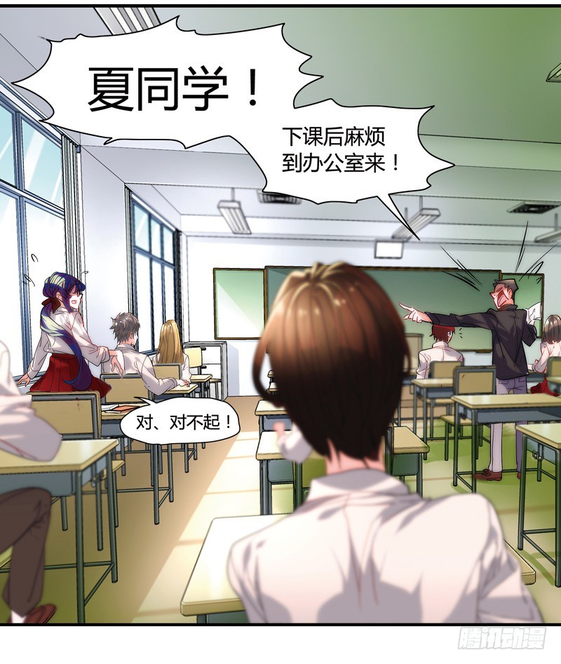 漫画家剪辑版030-第30话