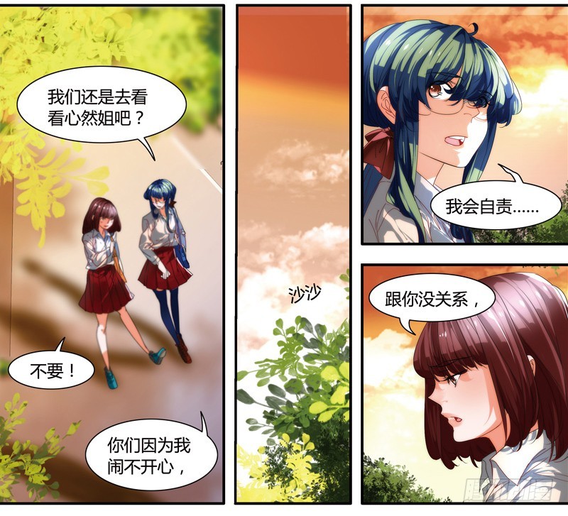 漫画家剪辑版030-第30话