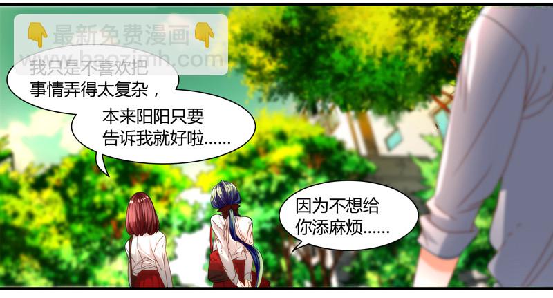 漫画家剪辑版030-第30话