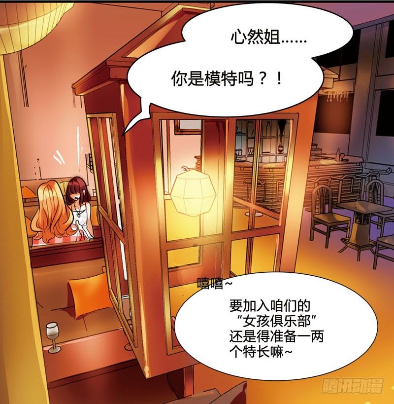 剪辑版004-第4话