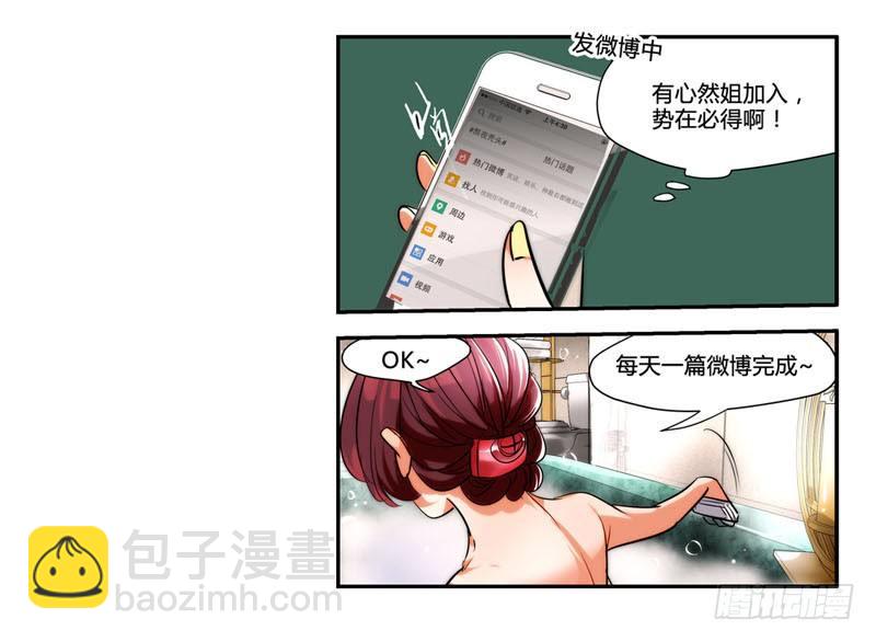 剪辑版004-第4话