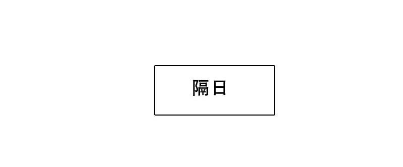 剪辑版004-第4话