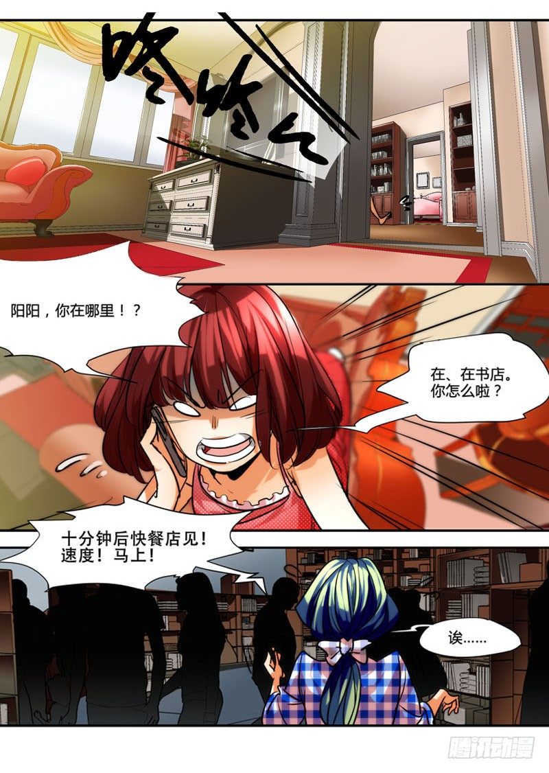 剪辑版004-第4话