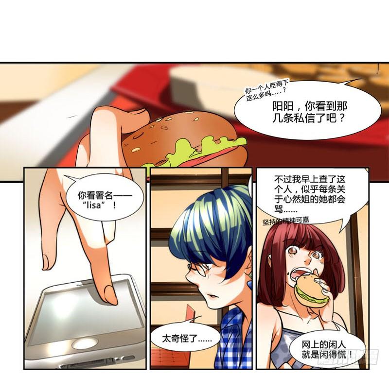 剪辑版004-第4话