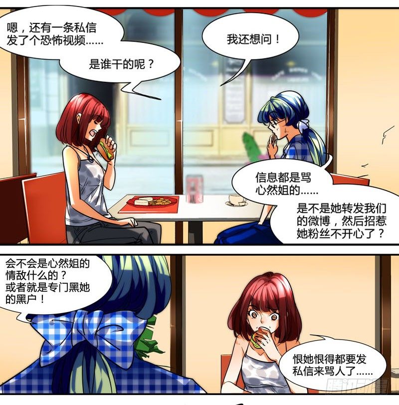 剪辑版004-第4话