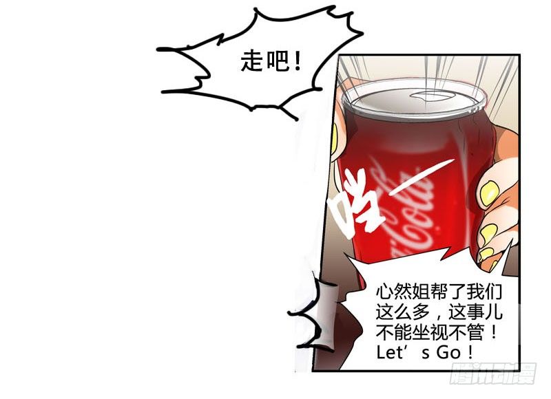 剪辑版004-第4话