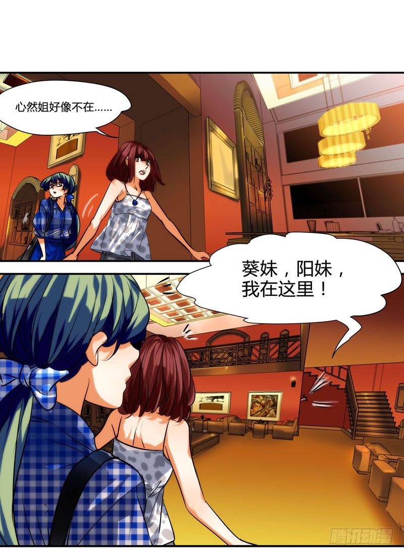 剪辑版004-第4话