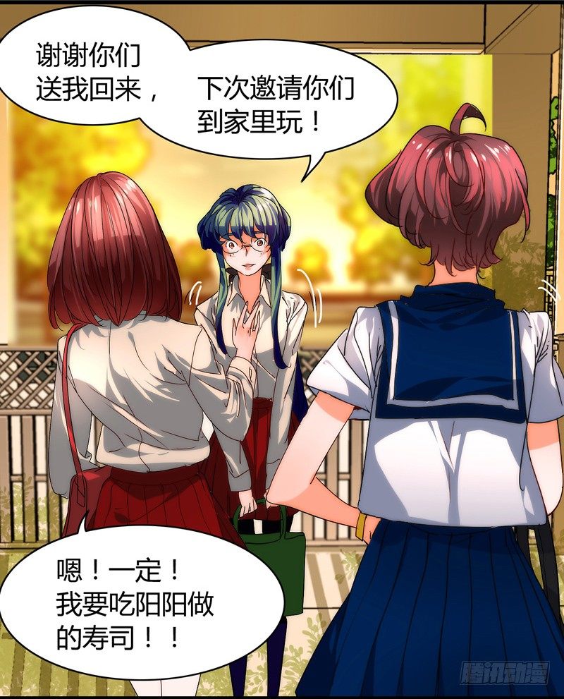 漫画家剪辑版031-第18话