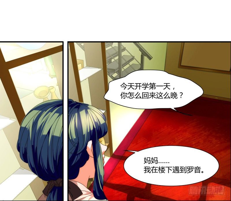 漫画家剪辑版031-第18话