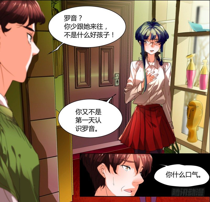 漫画家剪辑版031-第18话