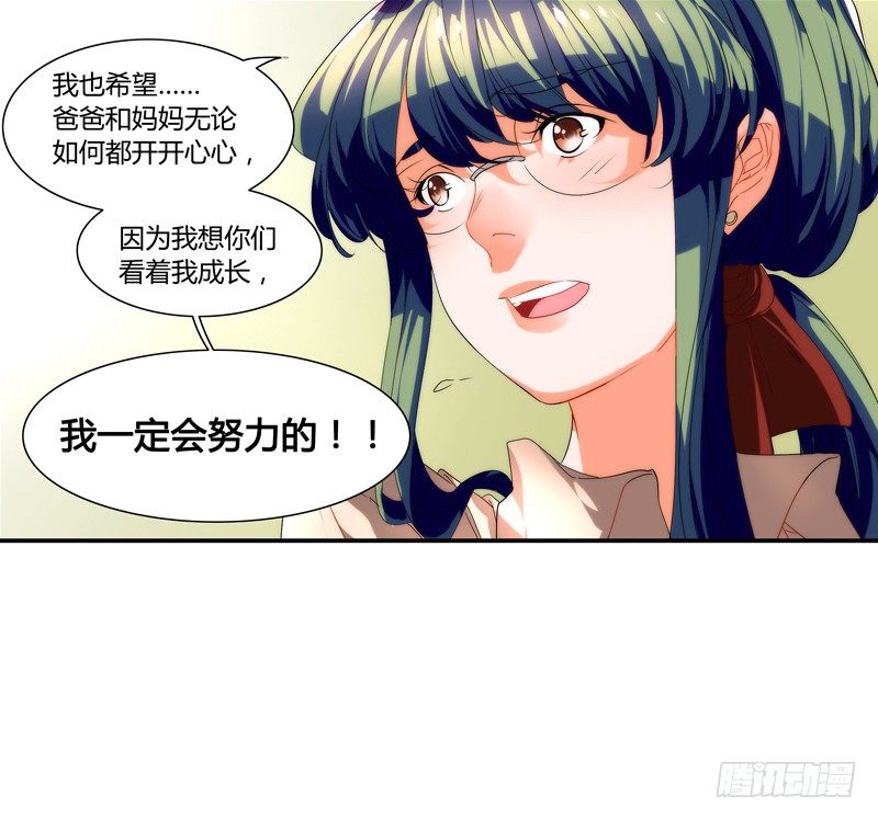 漫画家剪辑版031-第18话