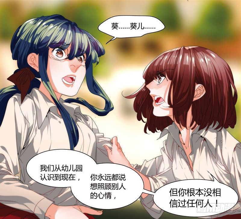 漫画家剪辑版031-第18话