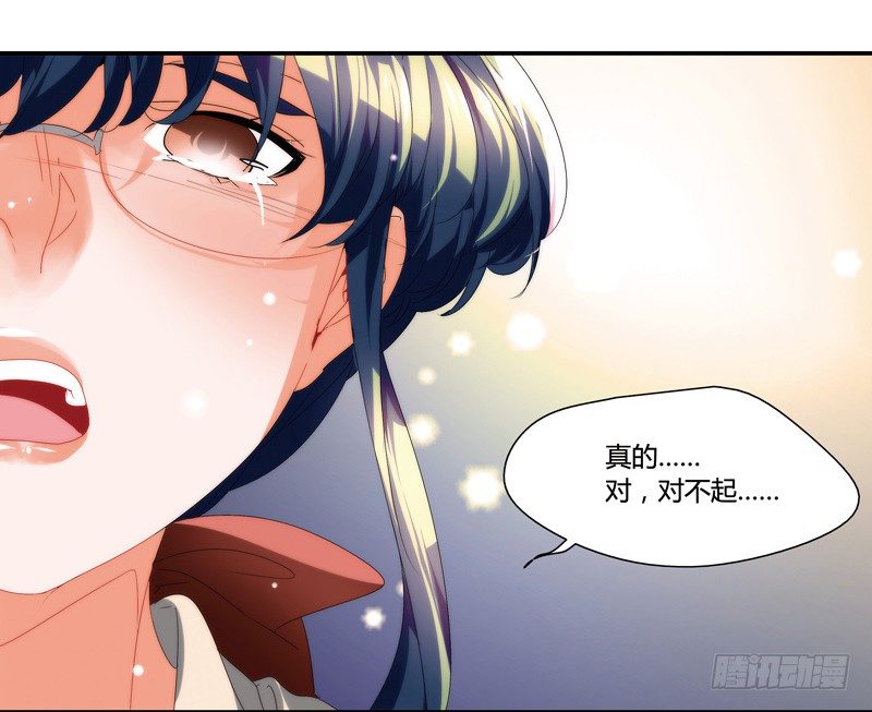 漫画家剪辑版031-第18话