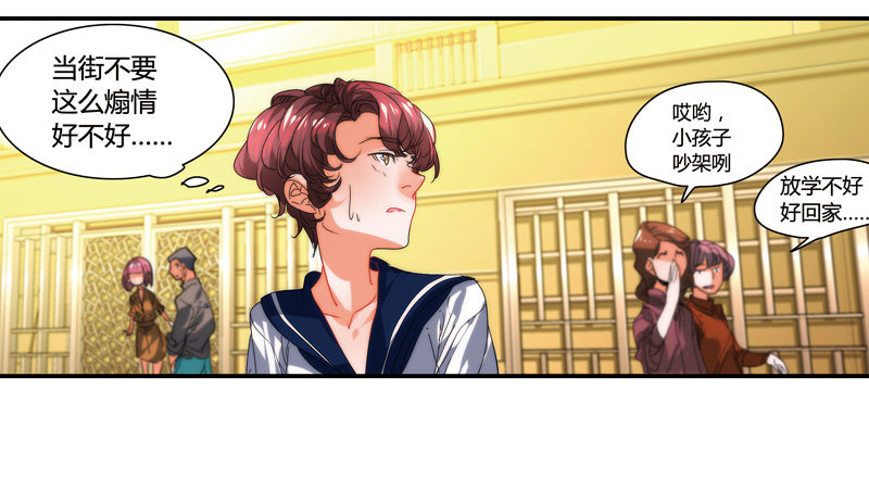 漫画家剪辑版031-第18话