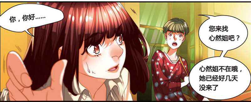 漫画家剪辑版033-第20话