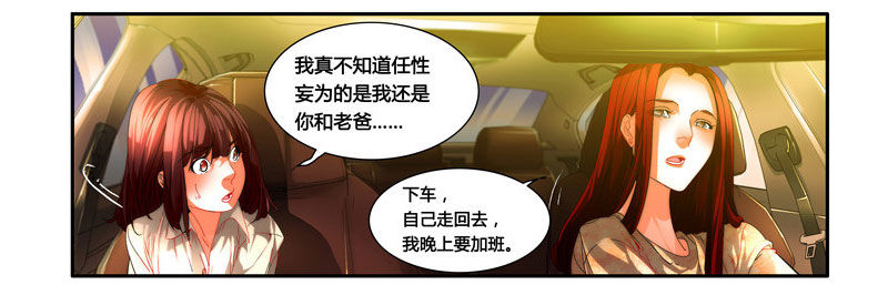 漫画家剪辑版033-第20话