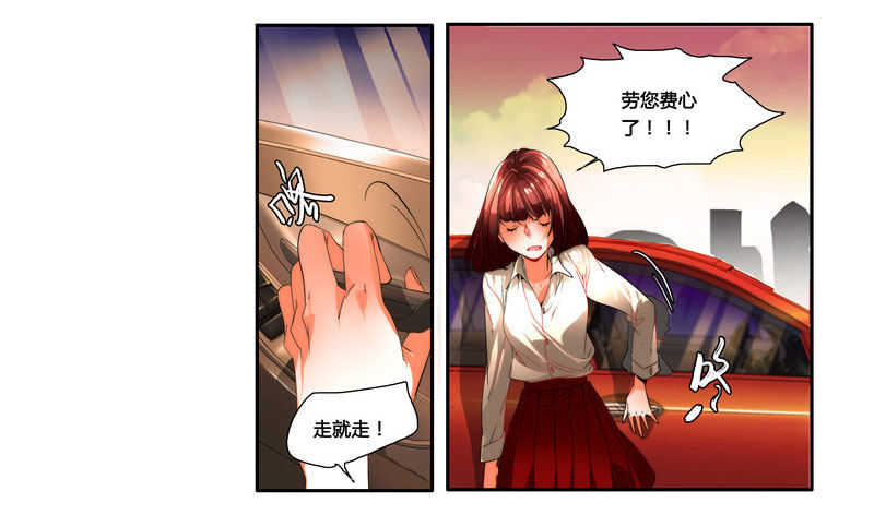 漫画家剪辑版033-第20话