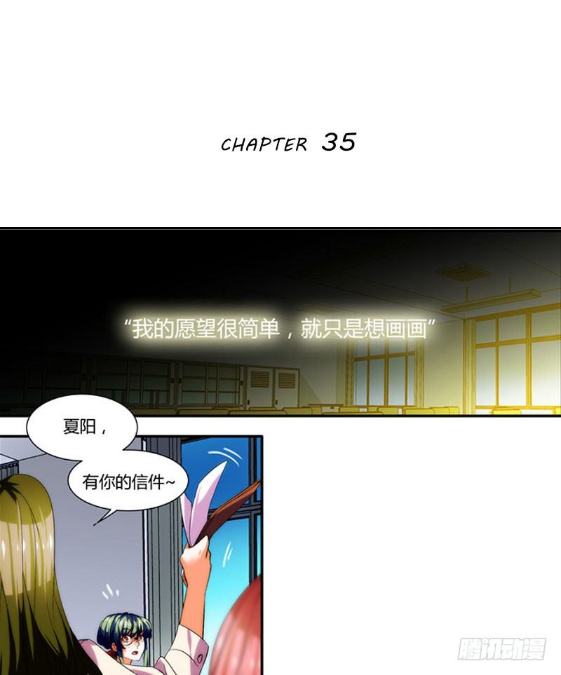 漫画家剪辑版035-第32话