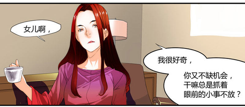 漫画家剪辑版035-第32话