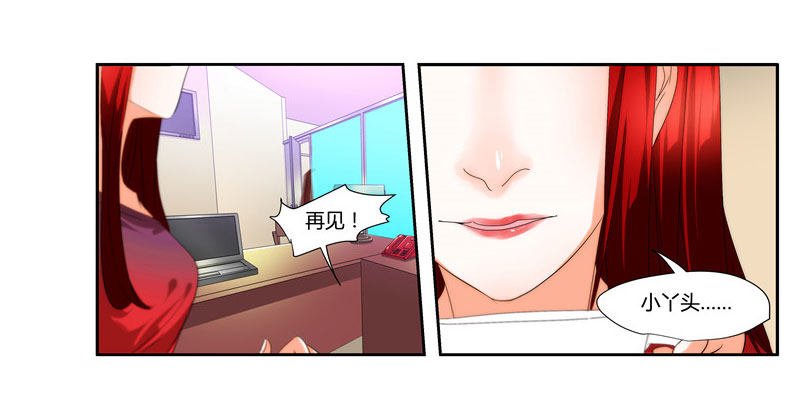 漫画家剪辑版035-第32话