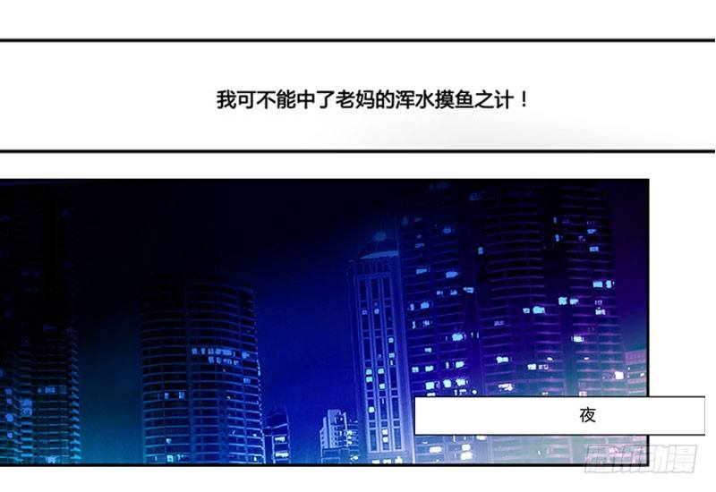 漫画家剪辑版035-第32话