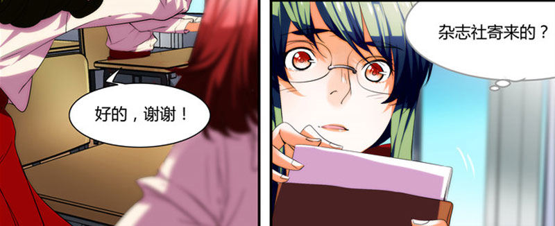 漫画家剪辑版035-第32话