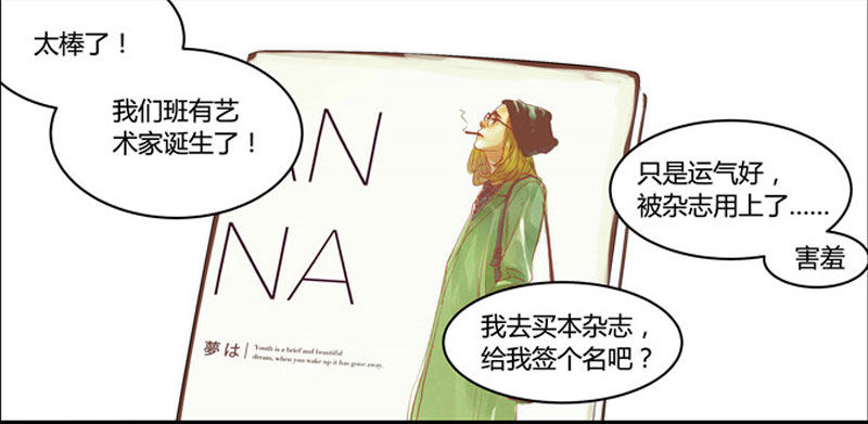 漫画家剪辑版035-第32话