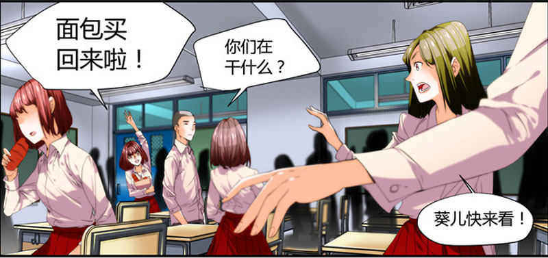 漫画家剪辑版035-第32话