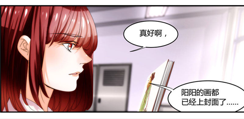 漫画家剪辑版035-第32话