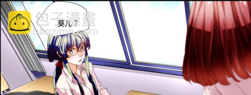 漫画家剪辑版035-第32话