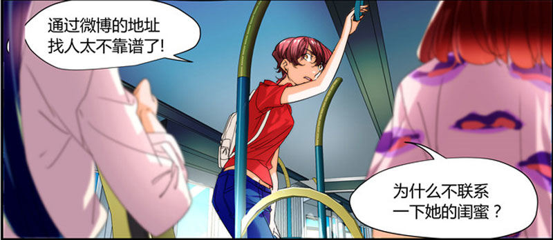 漫画家剪辑版037-第34话