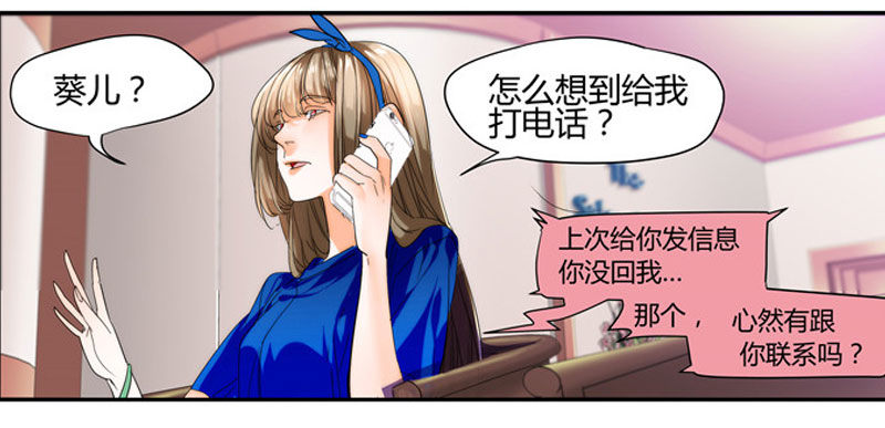 漫画家剪辑版037-第34话